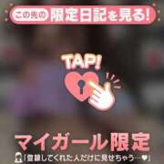 ヒメ日記 2026/01/15 11:01 投稿 藤田こはる 華椿