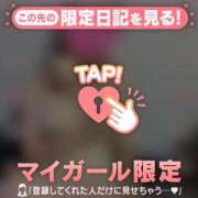 ヒメ日記 2026/01/20 19:31 投稿 藤田こはる 華椿