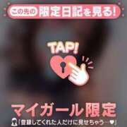 ヒメ日記 2026/01/22 19:16 投稿 藤田こはる 華椿