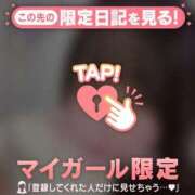 ヒメ日記 2026/01/24 10:46 投稿 藤田こはる 華椿