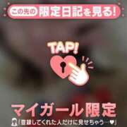 ヒメ日記 2026/01/31 14:01 投稿 藤田こはる 華椿