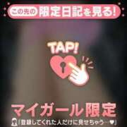 ヒメ日記 2026/02/06 21:01 投稿 藤田こはる 華椿