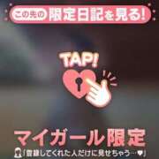 ヒメ日記 2026/02/07 10:01 投稿 藤田こはる 華椿