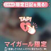 ヒメ日記 2026/02/08 20:46 投稿 藤田こはる 華椿