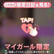 ヒメ日記 2026/02/10 09:31 投稿 藤田こはる 華椿