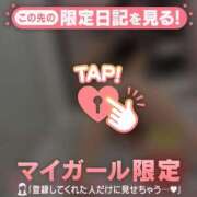 ヒメ日記 2026/02/12 09:01 投稿 藤田こはる 華椿