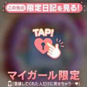 ヒメ日記 2026/02/12 09:16 投稿 藤田こはる 華椿