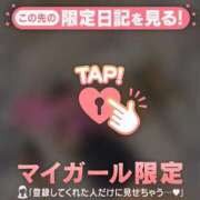 ヒメ日記 2026/02/13 23:16 投稿 藤田こはる 華椿