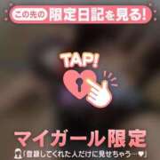 ヒメ日記 2026/02/16 18:46 投稿 藤田こはる 華椿