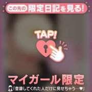 ヒメ日記 2026/02/19 00:46 投稿 藤田こはる 華椿