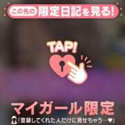 ヒメ日記 2026/02/28 13:46 投稿 藤田こはる 華椿