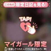 ヒメ日記 2026/03/05 12:16 投稿 藤田こはる 華椿