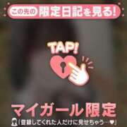 ヒメ日記 2026/03/11 09:31 投稿 藤田こはる 華椿