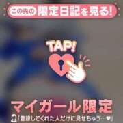 ヒメ日記 2026/03/14 14:31 投稿 藤田こはる 華椿