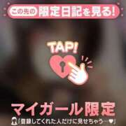 ヒメ日記 2026/03/21 10:46 投稿 藤田こはる 華椿