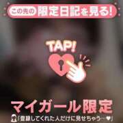 ヒメ日記 2026/03/29 19:31 投稿 藤田こはる 華椿