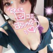 ヒメ日記 2026/04/02 09:31 投稿 藤田こはる 華椿