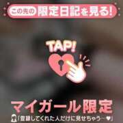 ヒメ日記 2026/04/02 19:01 投稿 藤田こはる 華椿