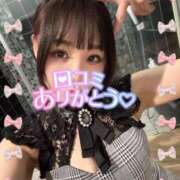 ヒメ日記 2026/04/05 11:46 投稿 藤田こはる 華椿