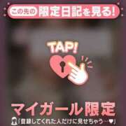 ヒメ日記 2026/04/09 09:16 投稿 藤田こはる 華椿