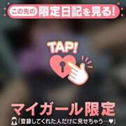 ヒメ日記 2026/04/10 19:01 投稿 藤田こはる 華椿