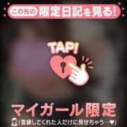 ヒメ日記 2026/04/18 11:46 投稿 藤田こはる 華椿