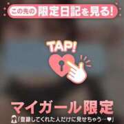 ヒメ日記 2026/05/14 13:16 投稿 藤田こはる 華椿