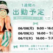 ヒメ日記 2026/06/07 11:31 投稿 藤田こはる 華椿