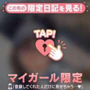 ヒメ日記 2026/06/11 16:01 投稿 藤田こはる 華椿