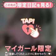ヒメ日記 2026/06/14 08:46 投稿 藤田こはる 華椿