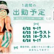ヒメ日記 2026/06/17 23:16 投稿 藤田こはる 華椿