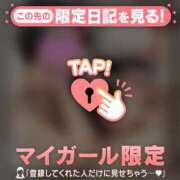 ヒメ日記 2025/12/30 20:16 投稿 城田りの MADAM