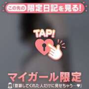 ヒメ日記 2025/12/31 15:16 投稿 城田りの MADAM