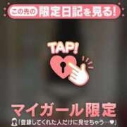 ヒメ日記 2026/01/06 20:31 投稿 城田りの MADAM