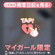 ヒメ日記 2026/01/14 06:31 投稿 城田りの MADAM