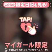 ヒメ日記 2026/01/20 13:46 投稿 城田りの MADAM