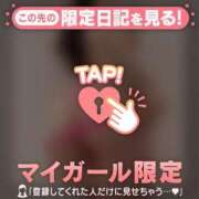 ヒメ日記 2026/01/23 07:46 投稿 城田りの MADAM