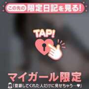 ヒメ日記 2026/01/26 17:16 投稿 城田りの MADAM