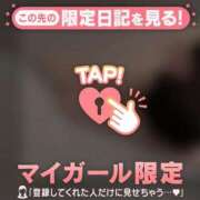 ヒメ日記 2026/01/29 17:16 投稿 城田りの MADAM