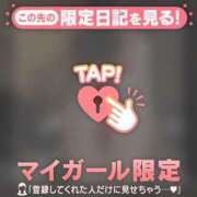 ヒメ日記 2026/02/05 19:16 投稿 城田りの MADAM