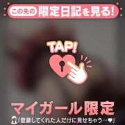 ヒメ日記 2026/02/07 17:31 投稿 城田りの MADAM