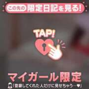 ヒメ日記 2026/02/08 19:16 投稿 城田りの MADAM