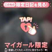 ヒメ日記 2026/02/09 12:01 投稿 城田りの MADAM