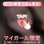 ヒメ日記 2026/02/11 17:46 投稿 城田りの MADAM