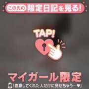 ヒメ日記 2026/02/17 17:46 投稿 城田りの MADAM