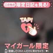 ヒメ日記 2026/03/01 10:16 投稿 城田りの MADAM