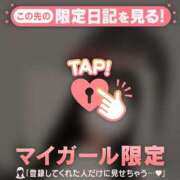 ヒメ日記 2026/04/18 12:16 投稿 城田りの MADAM