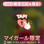 ヒメ日記 2026/09/06 22:31 投稿 城田りの MADAM