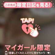 ヒメ日記 2025/12/24 22:31 投稿 原みなみ 華椿