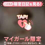 ヒメ日記 2025/12/25 06:31 投稿 原みなみ 華椿